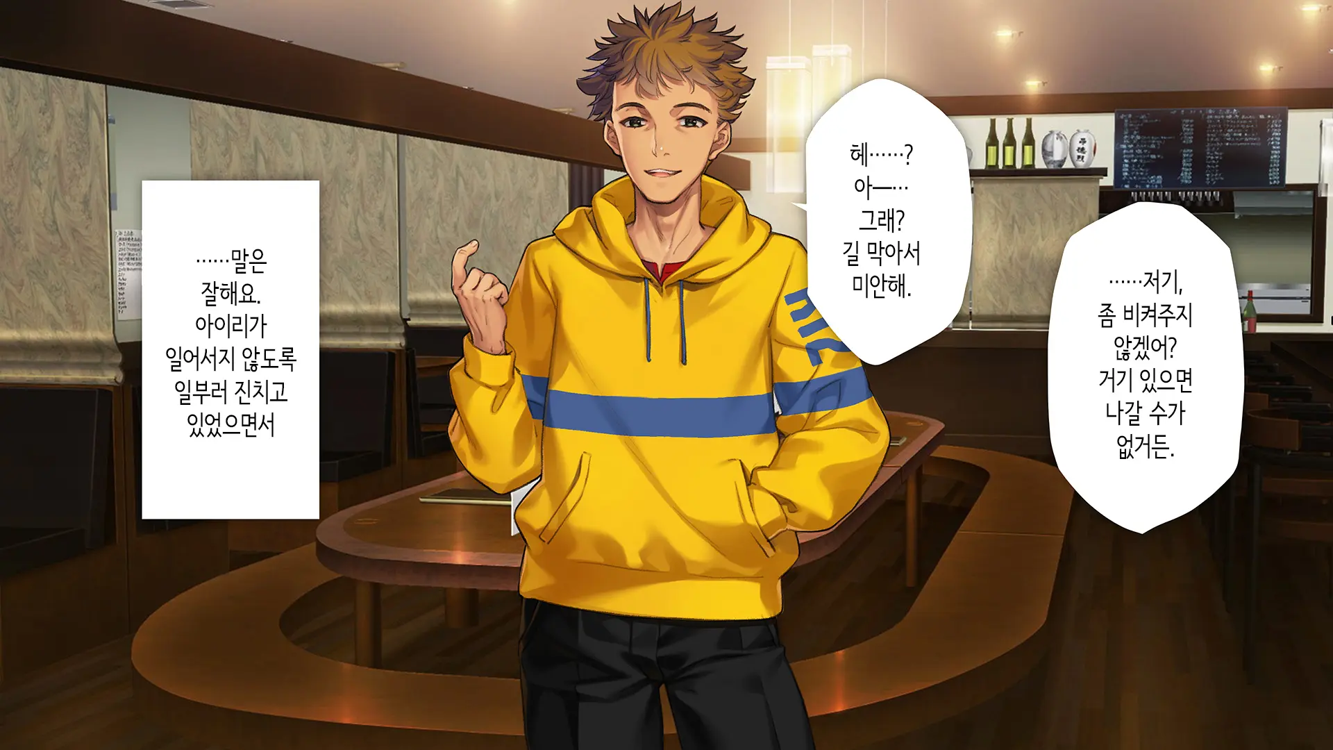 Kawaii Kouhai Ga SeFri Ni Natte Agemasu Ne | 귀여운 후배가 섹프가 되어드릴게요♥